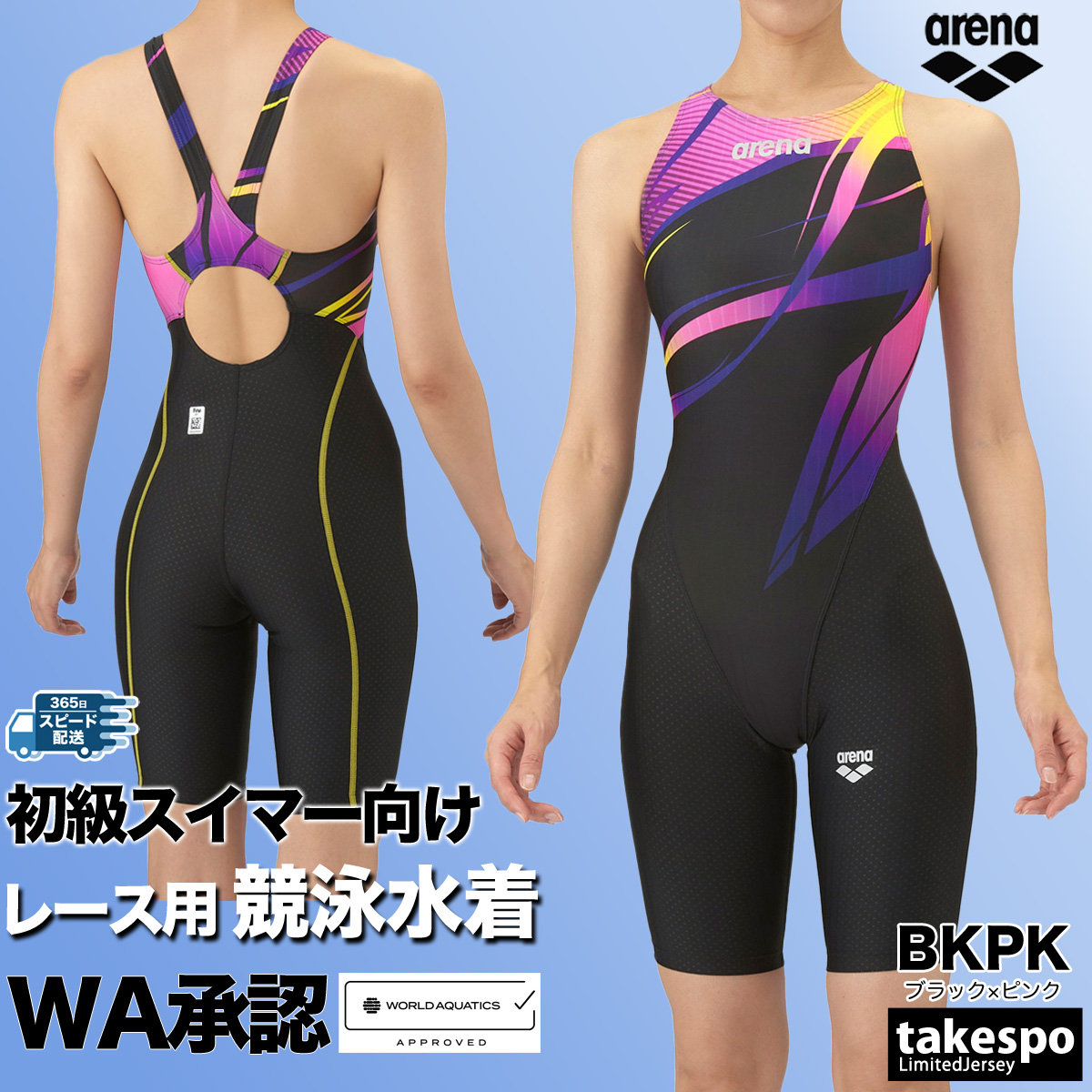 asics 競泳水着 FINA認証 タグ付き　SS asics 競泳水着 FINA認証 タグ付き SS 楽天市場】＼8/17(日)23