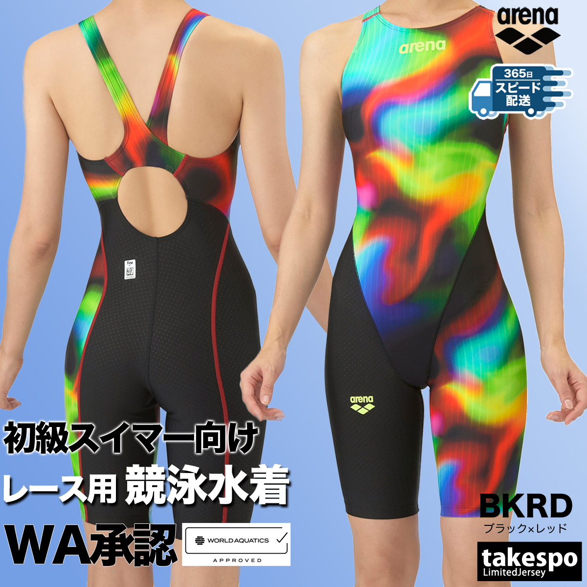 アリーナ 競泳水着 レディース fina承認 アクア レーシング 競泳