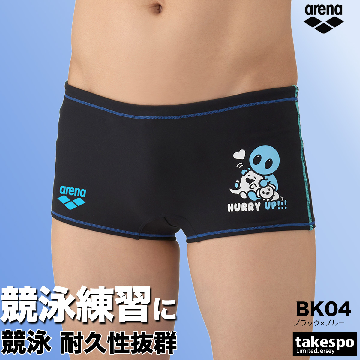 アリーナ（arena） 練習用水着 メンズ 練習水着 競泳水着 練習用 競泳