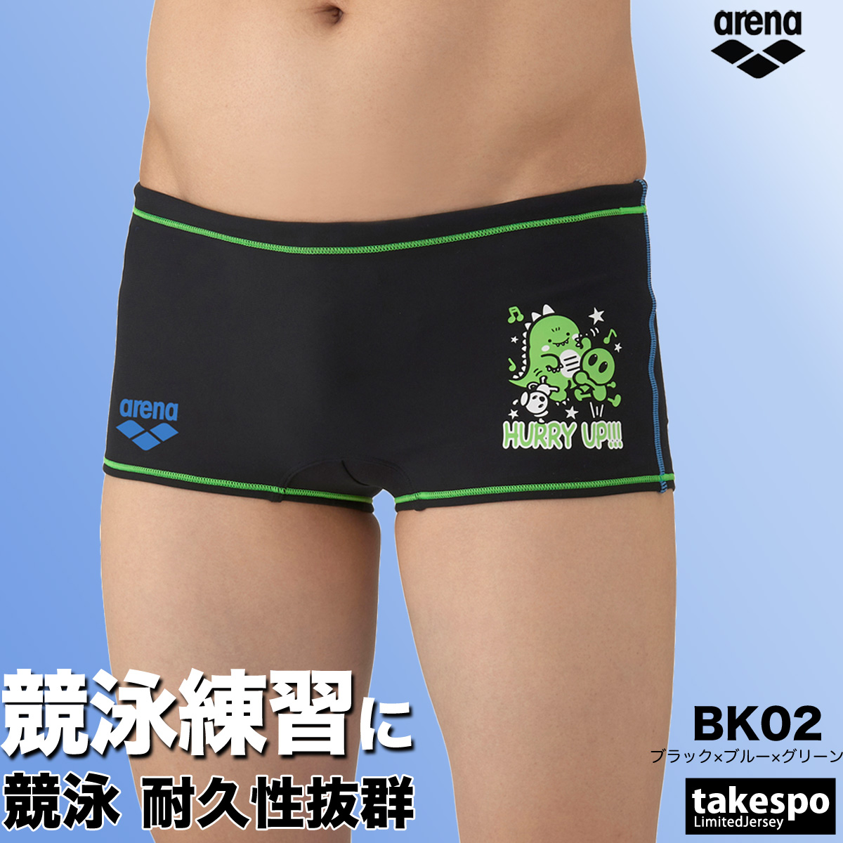 アリーナ（arena） 練習用水着 メンズ 練習水着 競泳水着 練習用 競泳