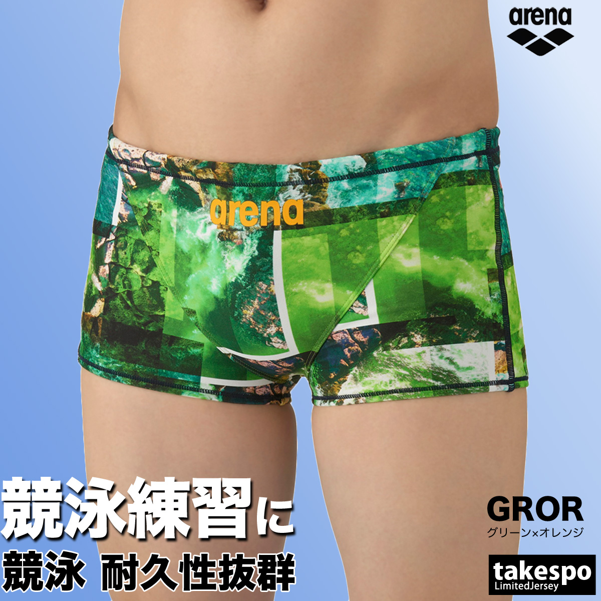 アリーナ（arena） 練習用水着 メンズ 練習水着 競泳水着 練習用 競泳