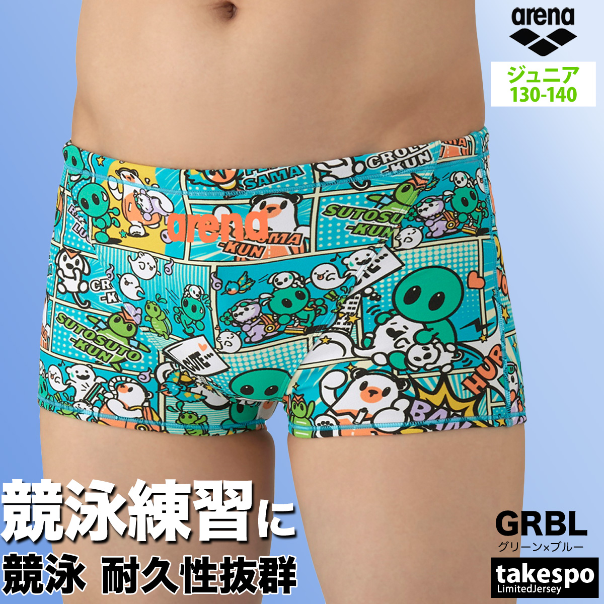 ジャージパンツ レディース（アリーナ／スポーツ用品）（色：レッド系