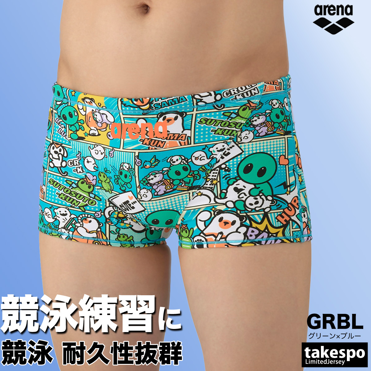 アリーナ 練習用水着 メンズ 練習水着 競泳水着 練習用 競泳