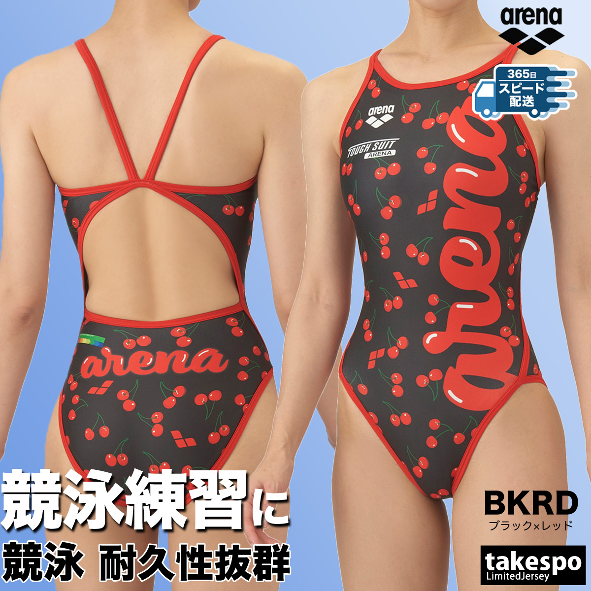 新品　アリーナ競泳練習用水着　ＸＯ 楽天市場】アリーナ水着 xoの通販