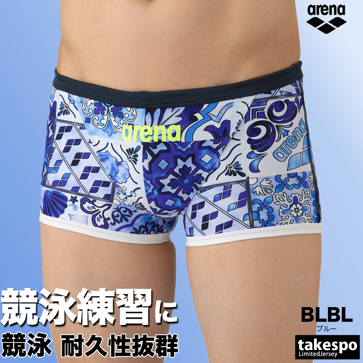 arena ショートボックス 青 S agnes b.（アニエスベー）の「JIO1 MAILLOT ARENA agnes b. x
