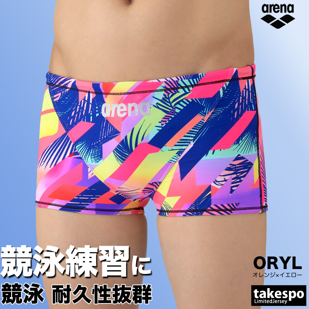 競泳練習用水着　arena Sサイズ　中古品 楽天市場】【店内商品3点以上でさらに3％OFFクーポン配布中