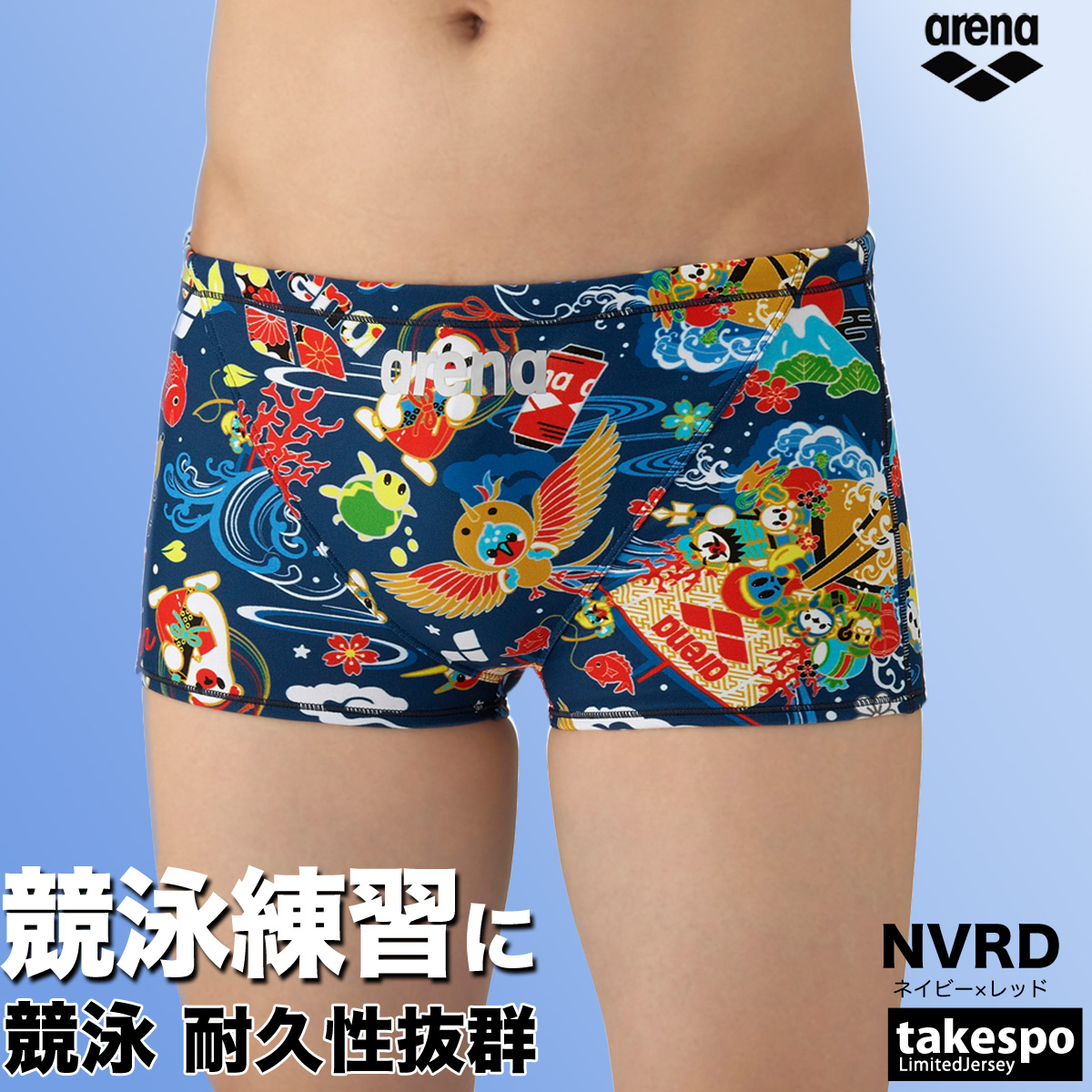 arena (アリーナくん) メンズ 練習用 水着 Sサイズ【未使用】 楽天市場】【28%OFF】アリーナ(ARENA) アリーナくん 男性用 練習