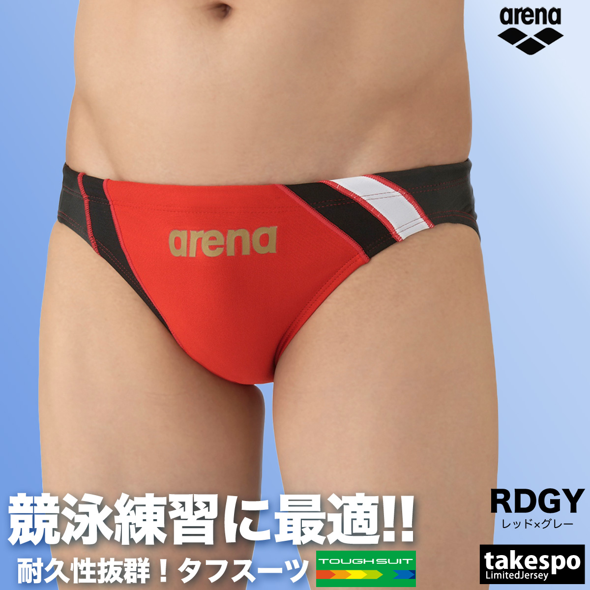 アリーナ 水泳用品（色：ネイビー系）｜スポーツ おすすめ人気