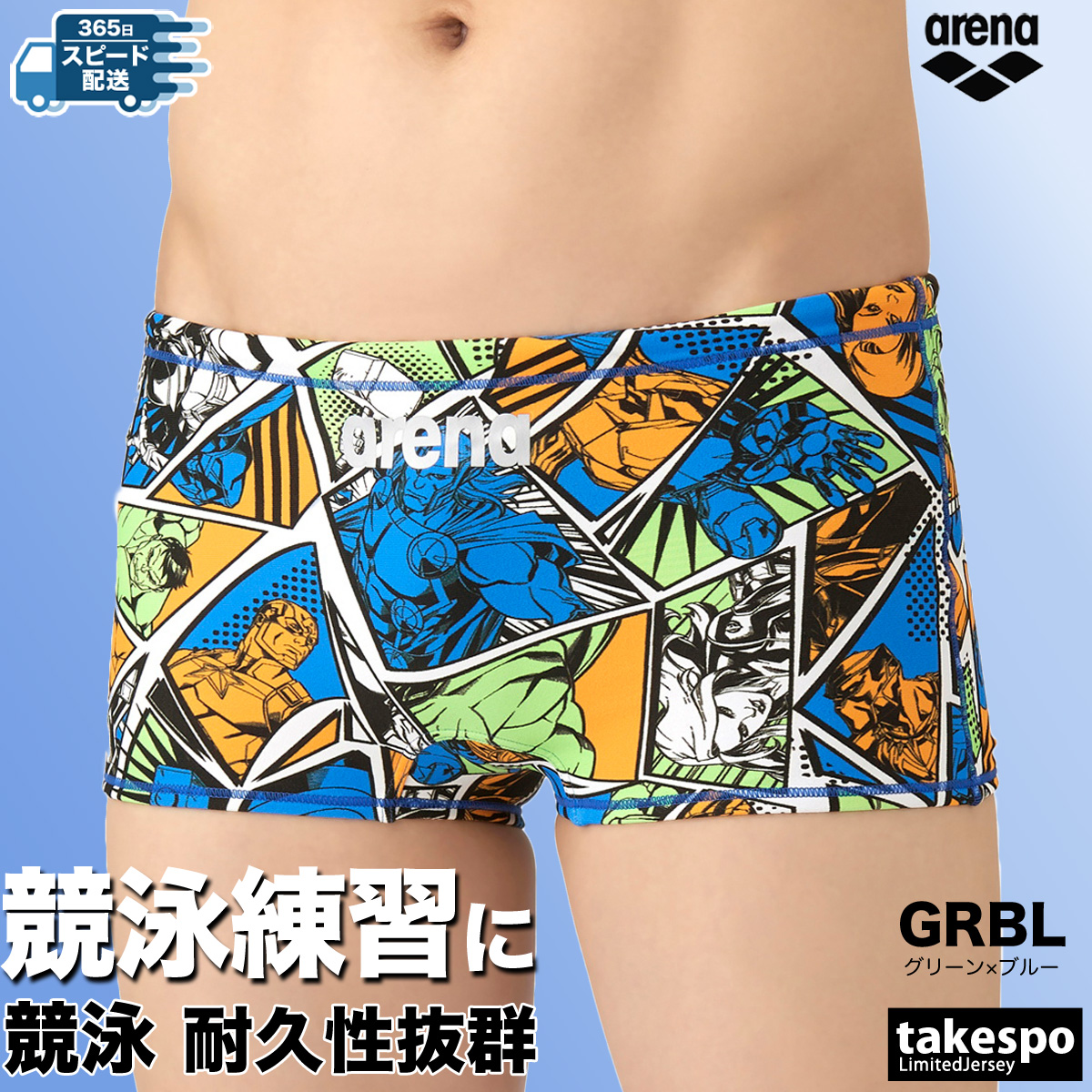 競パン arena アリーナ Ｌサイズ 未使用 イエロー アリーナ（arena） 練習用水着 メンズ 練習水着 競泳水着 練習用 競泳