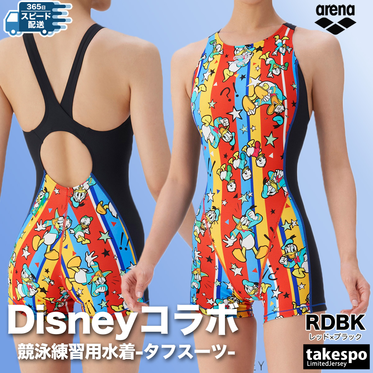 洋服通販 - 新作アイテムを アリーナ レディース（色：ブルー系）｜競泳水着｜水泳 競泳水着 水着・ラッシュガード