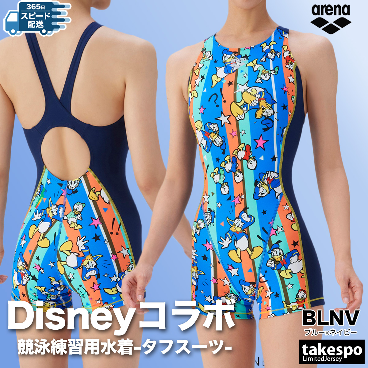 arena（アリーナ）】レディース 競泳用 レーシング水着 WA承認