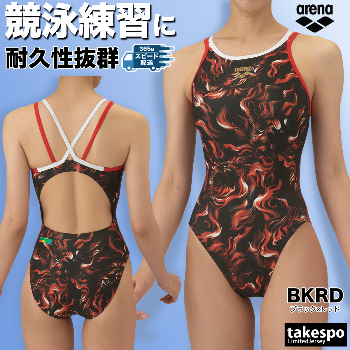 【新品未使用】arn200w ネイビー　アリーナ女性用スクール水着　XOサイズ アリーナスクール水着[レディース]ARN200WベーシックワンピースS