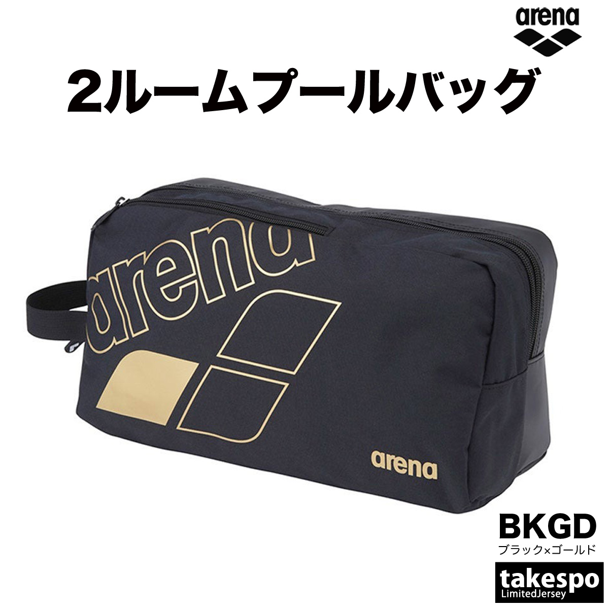 アリーナ（arena） バッグ メンズ レディース ブランド プールバッグ