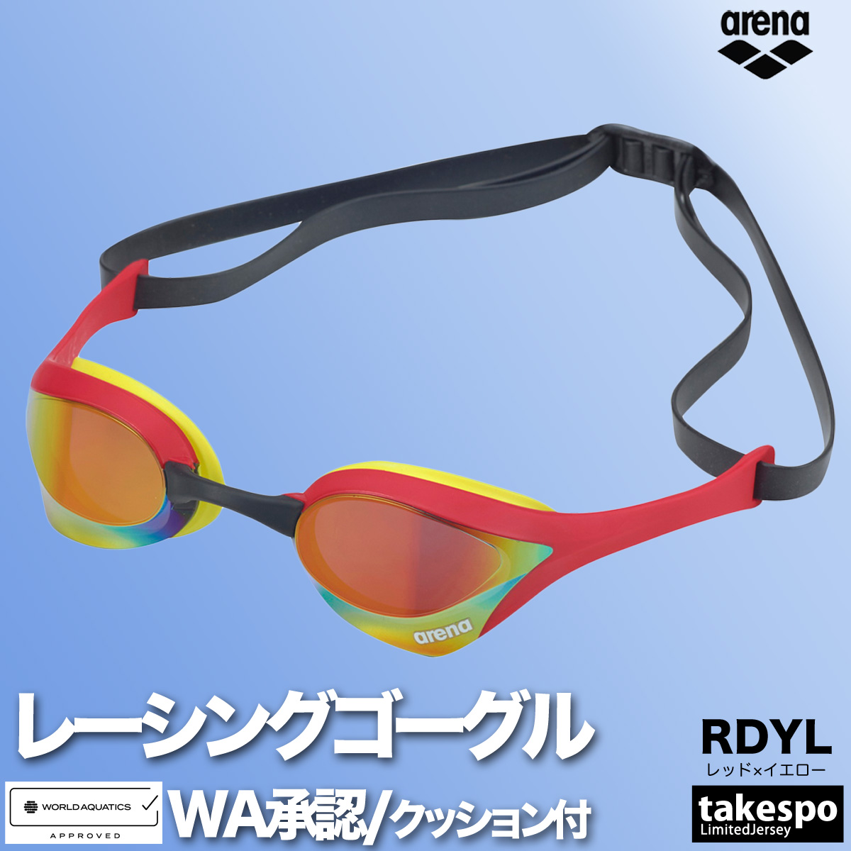 アリーナ（arena） ゴーグル メンズ レディース ブランド 返品交換不可