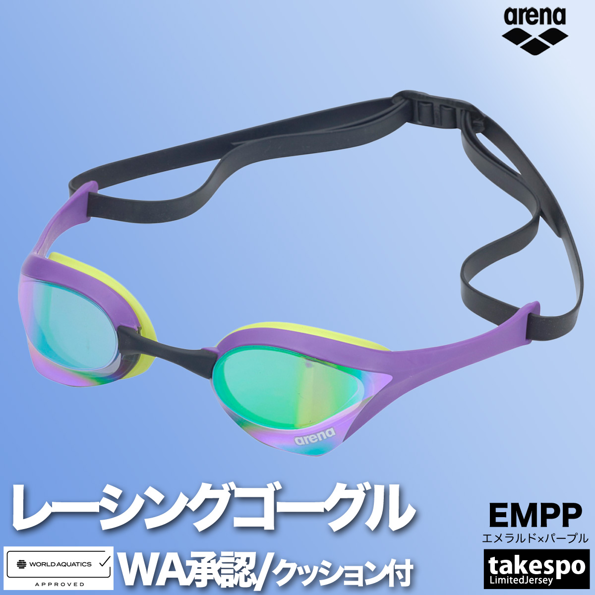 アリーナ（arena） ゴーグル メンズ レディース ブランド 返品交換不可