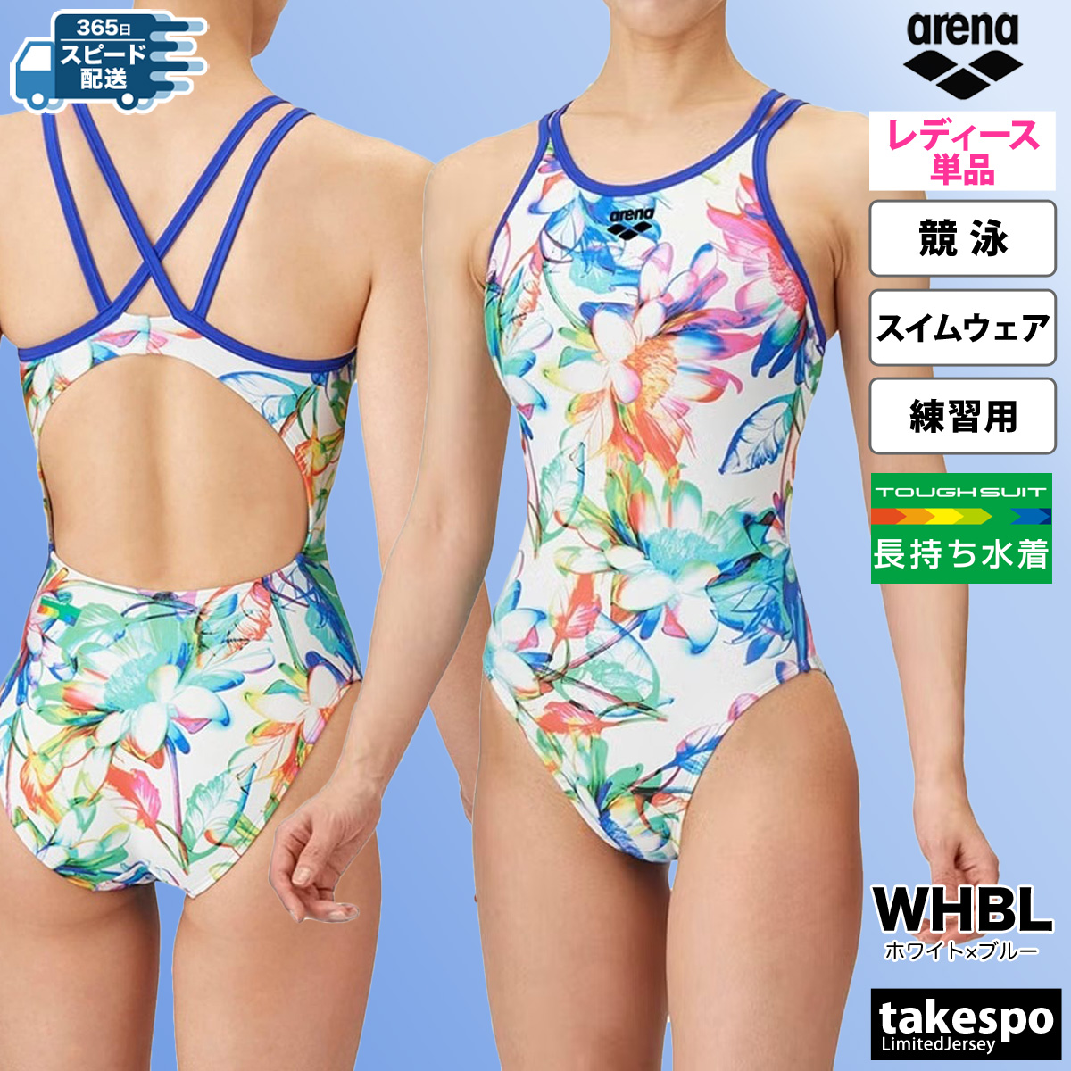 xoワンピース水着（アリーナ／水泳用品）（色：ブラック系