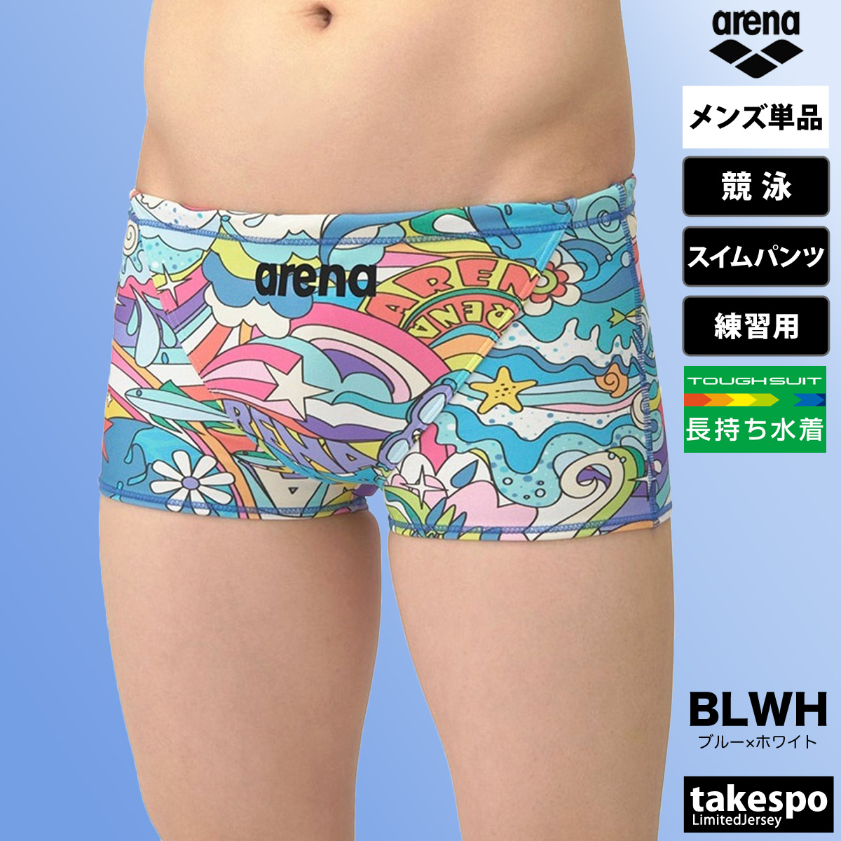 アリーナ 競泳水着、スイムウェア（色：イエロー系）の商品一覧