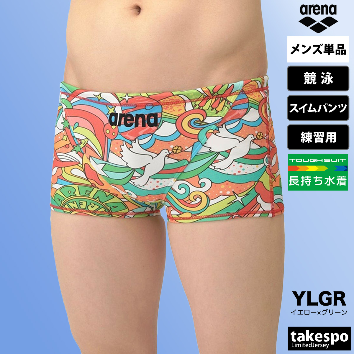 arena 競泳水着 Mサイズ　競パン　ホワイト/ネオンイエロー Amazon.co.jp: サイズ M ARENA ブーメランタイプ ホワイト USA