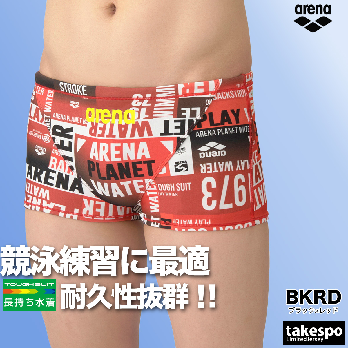新品】Sサイズ arena アリーナ ライトブルー競泳水着 ビキニ 競
