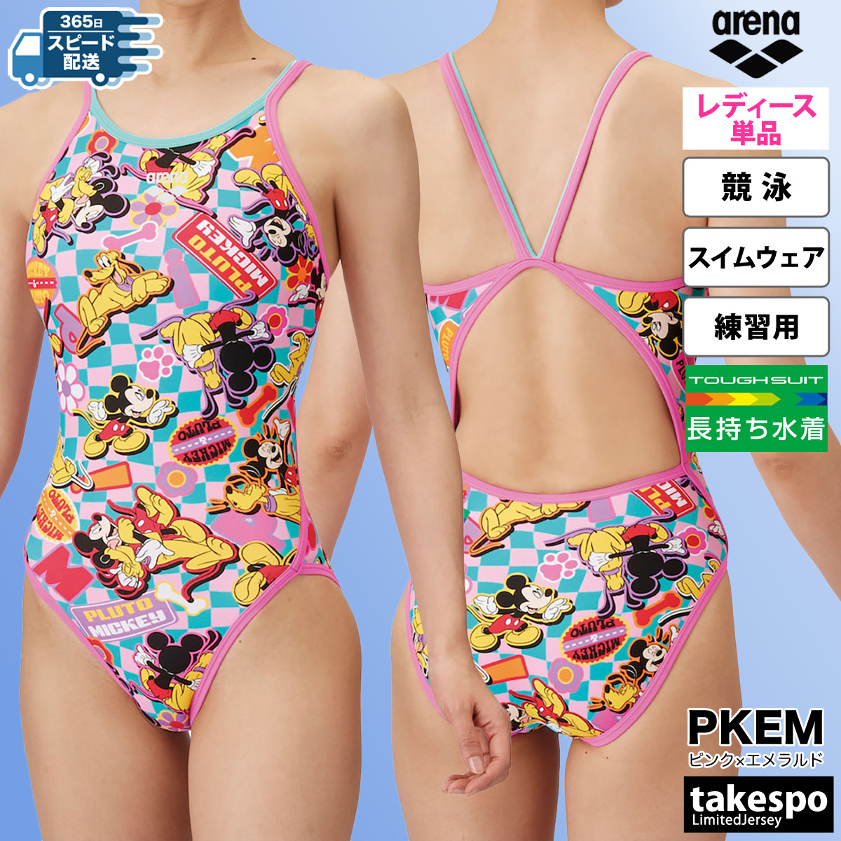 アリーナの長持ち水着 ジュニア水着 女子 競泳練習用水着 arena アリーナ SAR-4114WJ