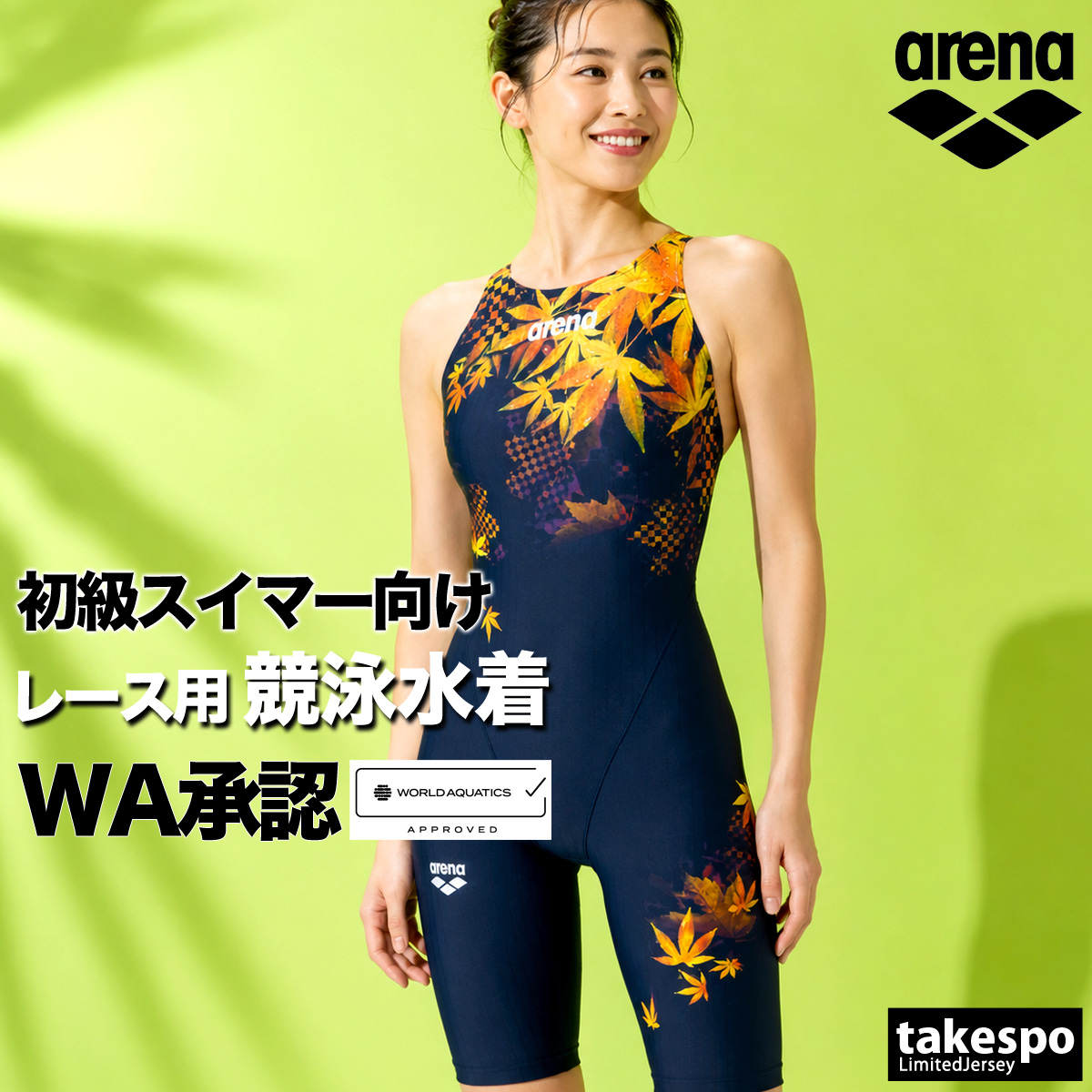 アリーナ 競泳水着 レディース（色：ネイビー系）｜競泳水着｜水泳