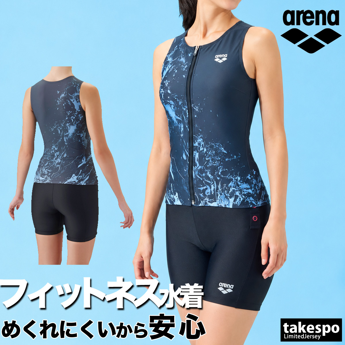 アリーナ（arena） フィットネス 送料無料 スイムウェア レディース