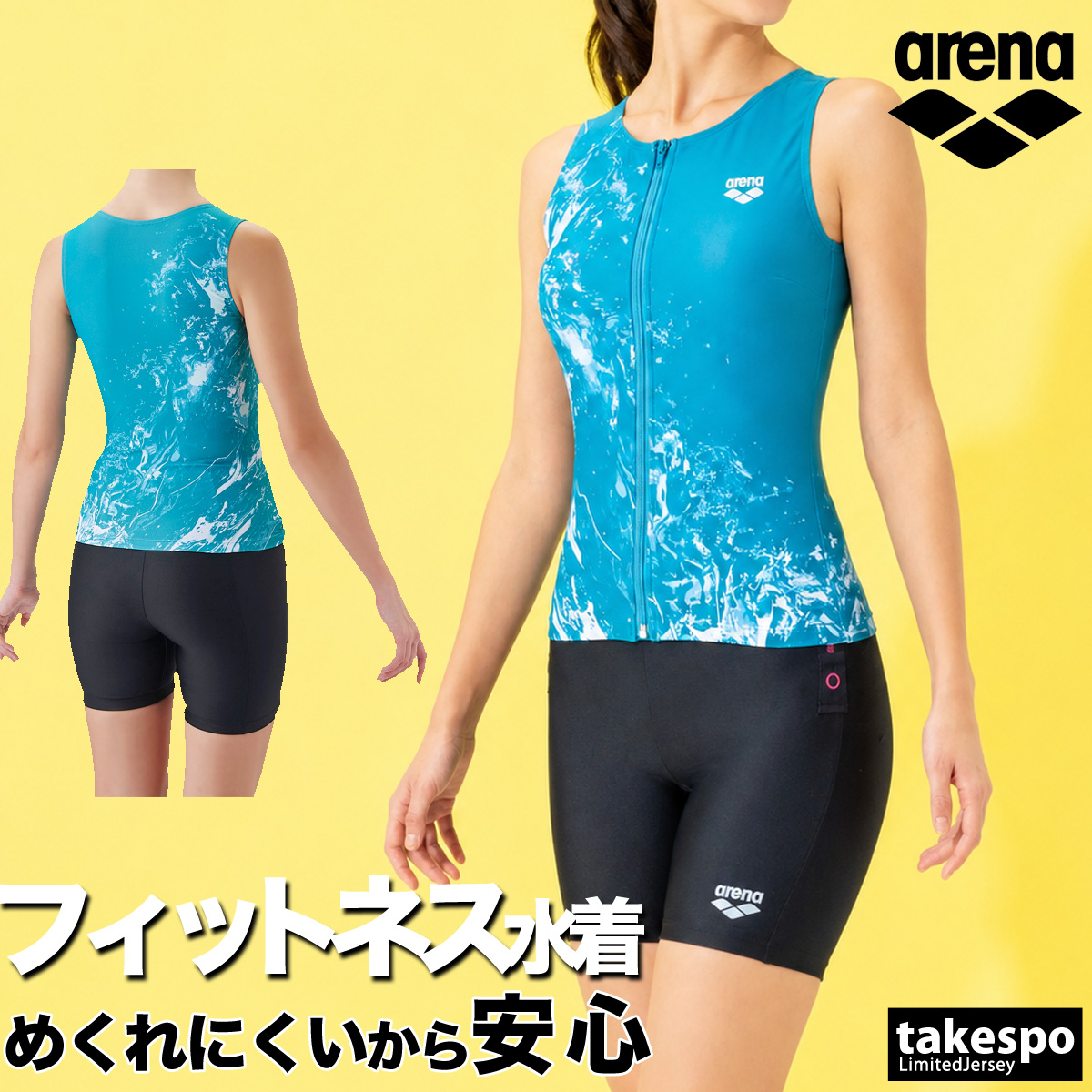 アリーナ（arena） フィットネス 送料無料 スイムウェア レディース