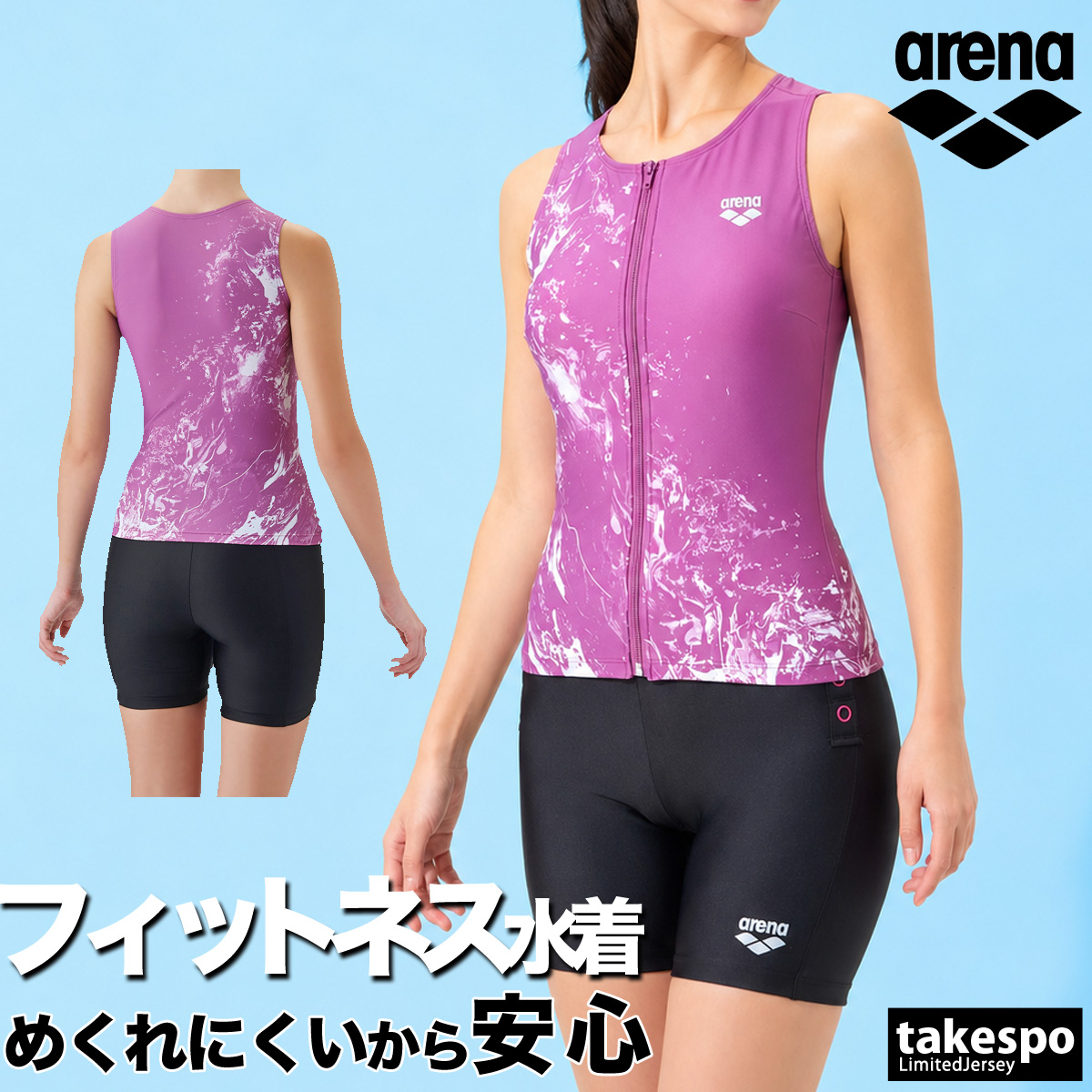 アリーナ（arena） フィットネス 送料無料 スイムウェア レディース