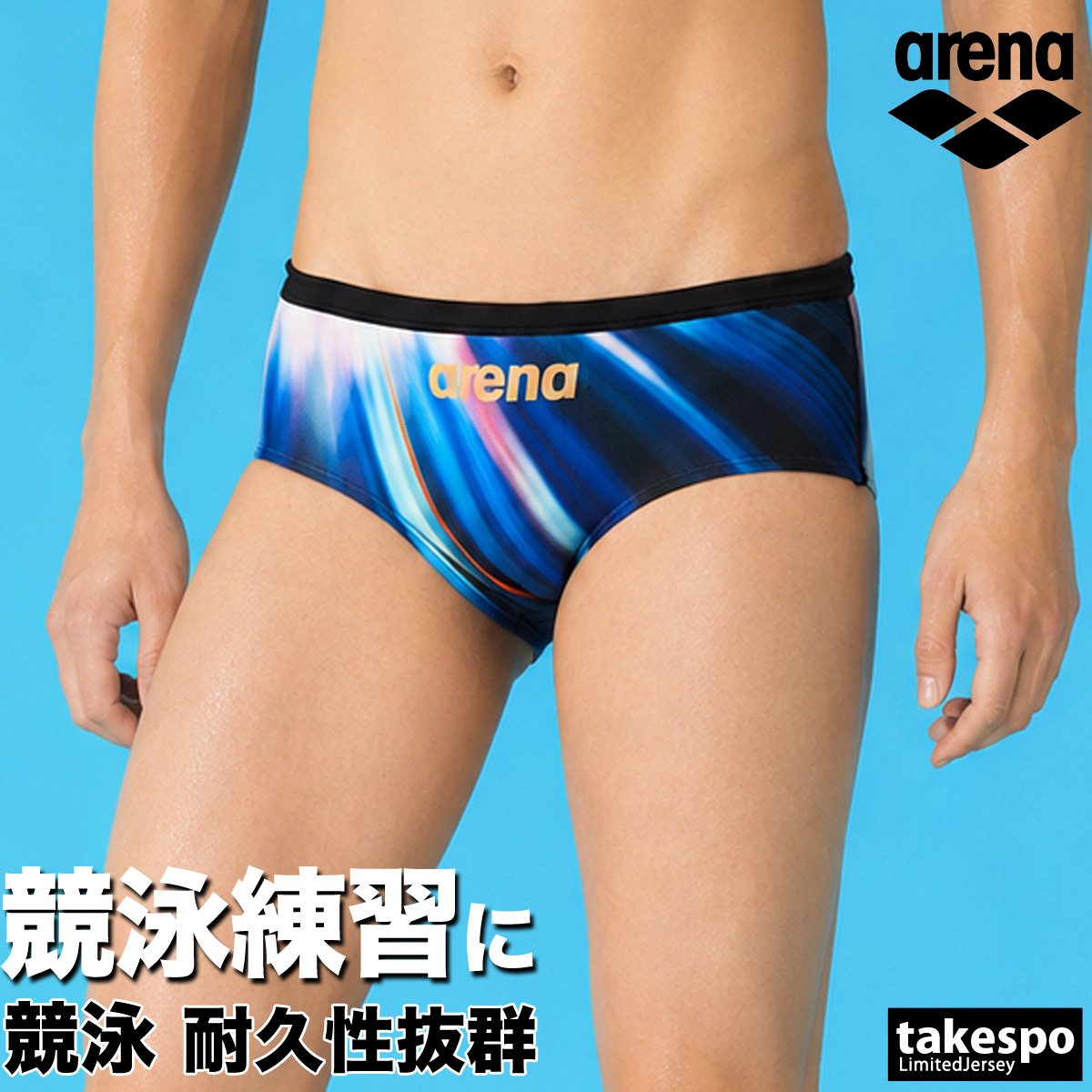arena 競パン ORIAN1101 水着 Sサイズ RBWH アリーナ（arena） 練習水着 競泳水着 練習用 競泳 水泳 スイミング
