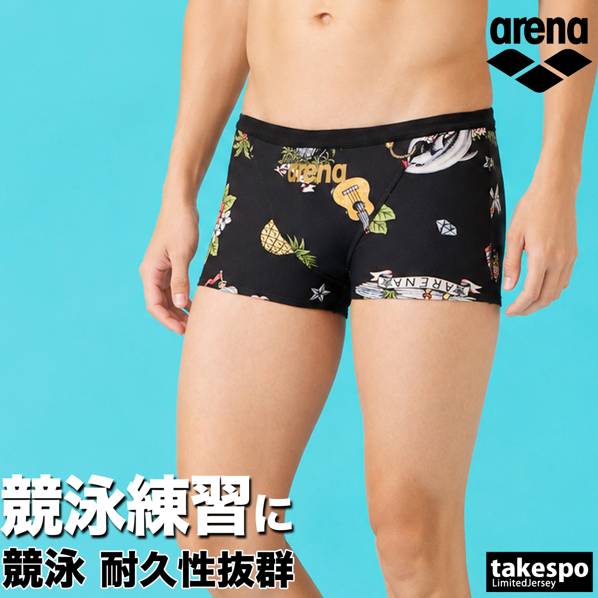 アリーナ（arena） 練習水着 競泳水着 練習用 競泳 水泳 スイミング