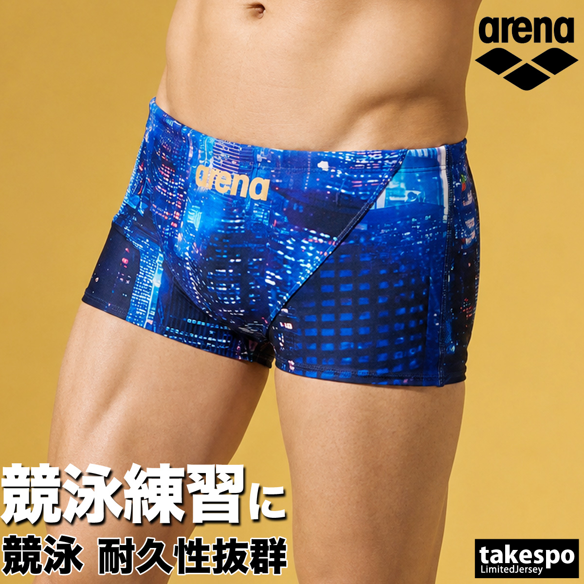 アリーナ（arena） 練習水着 競泳水着 練習用 競泳 水泳 スイミング