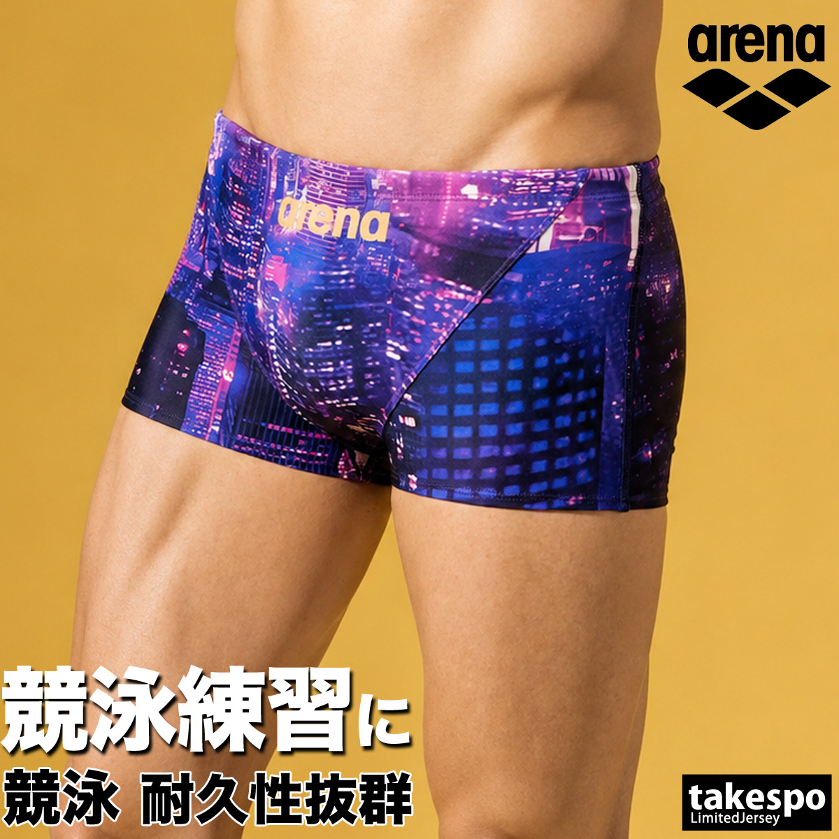 アリーナ（arena） 練習水着 競泳水着 練習用 競泳 水泳 スイミング