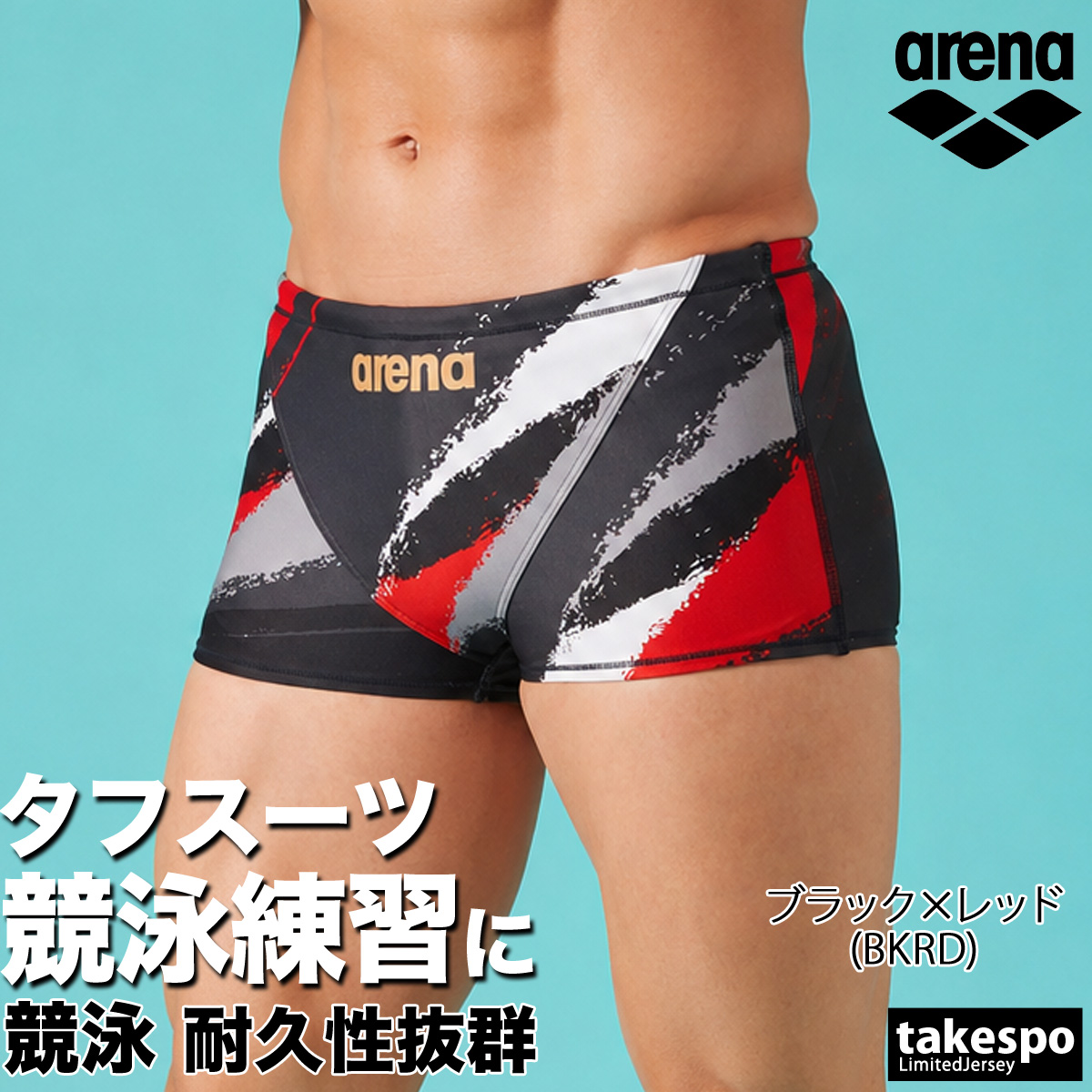 アリーナ（arena） 練習水着 競泳水着 練習用 競泳 水泳 スイミング