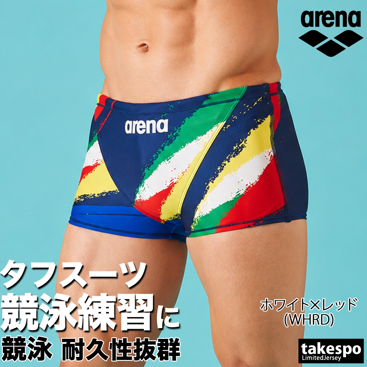 アリーナ（arena） 練習水着 競泳水着 練習用 競泳 水泳 スイミング