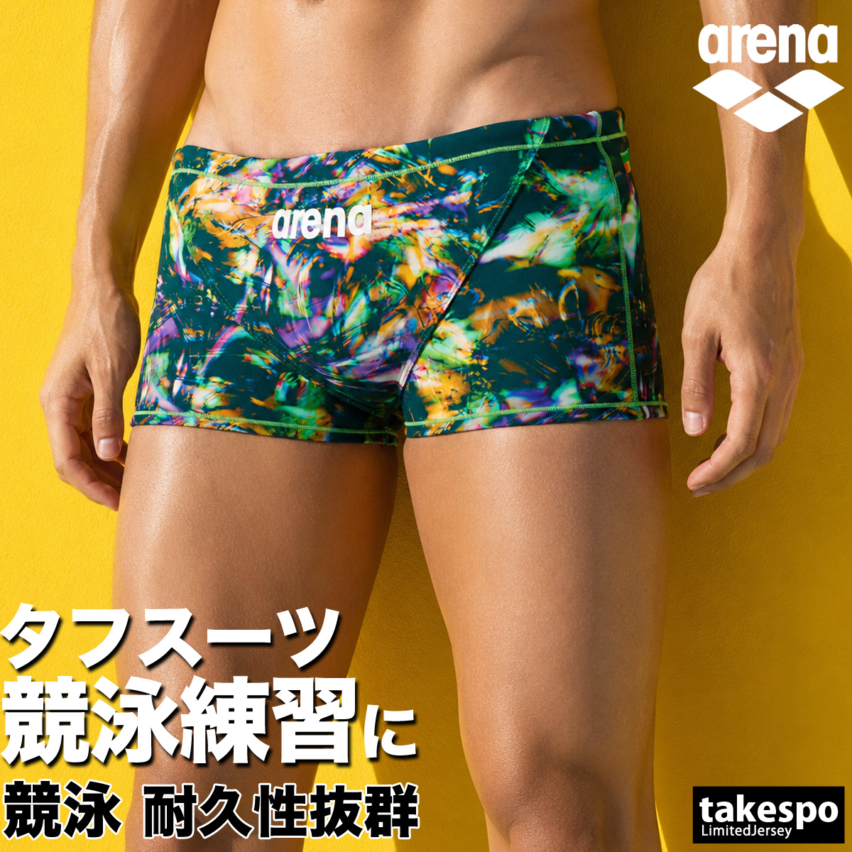 Arena スポーツ用水着 US30 アリーナ（arena） 練習用水着 タフスーツ 送料無料 スイムウェア