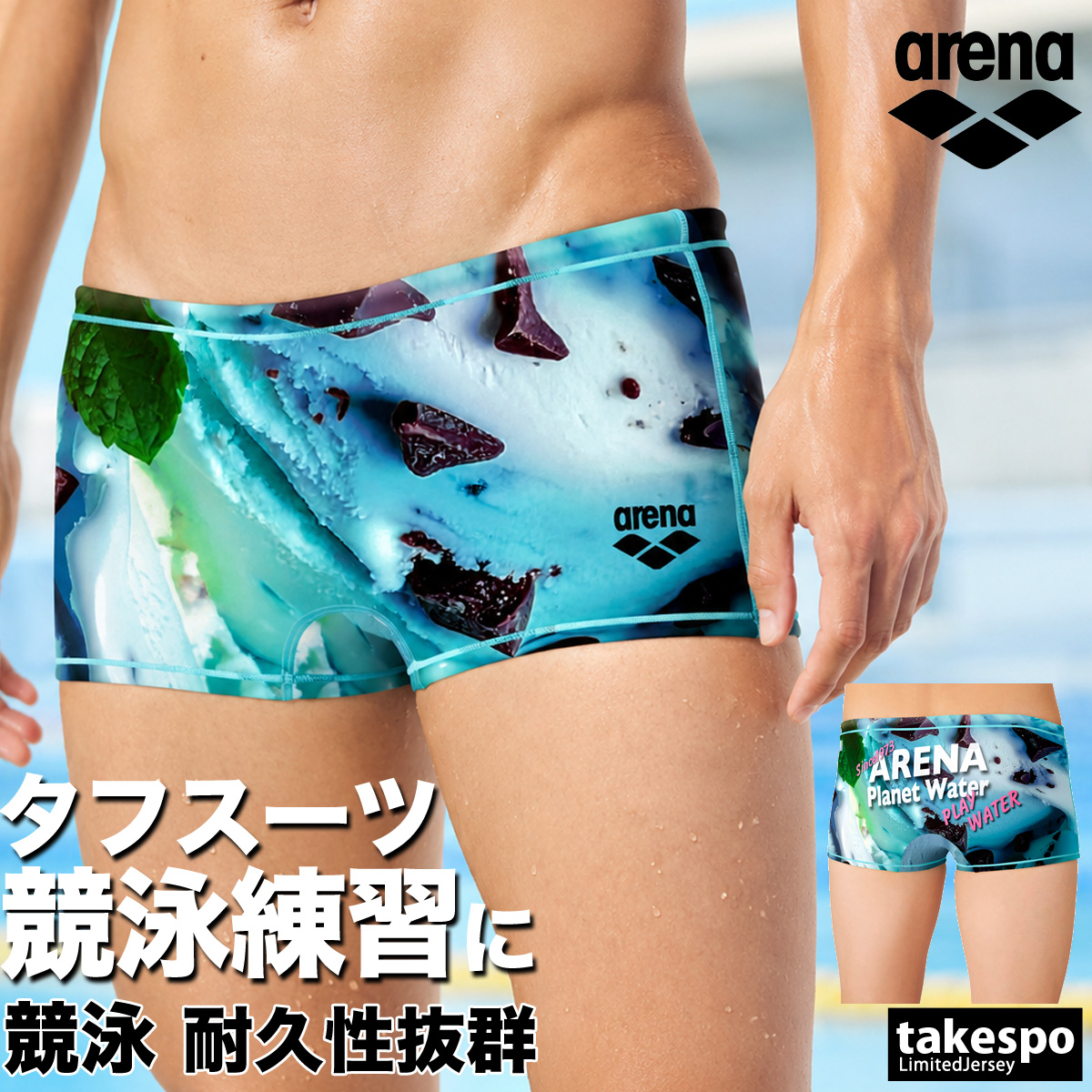 アリーナ 競泳水着、スイムウェア（色：グレー系）｜水泳｜スポーツ