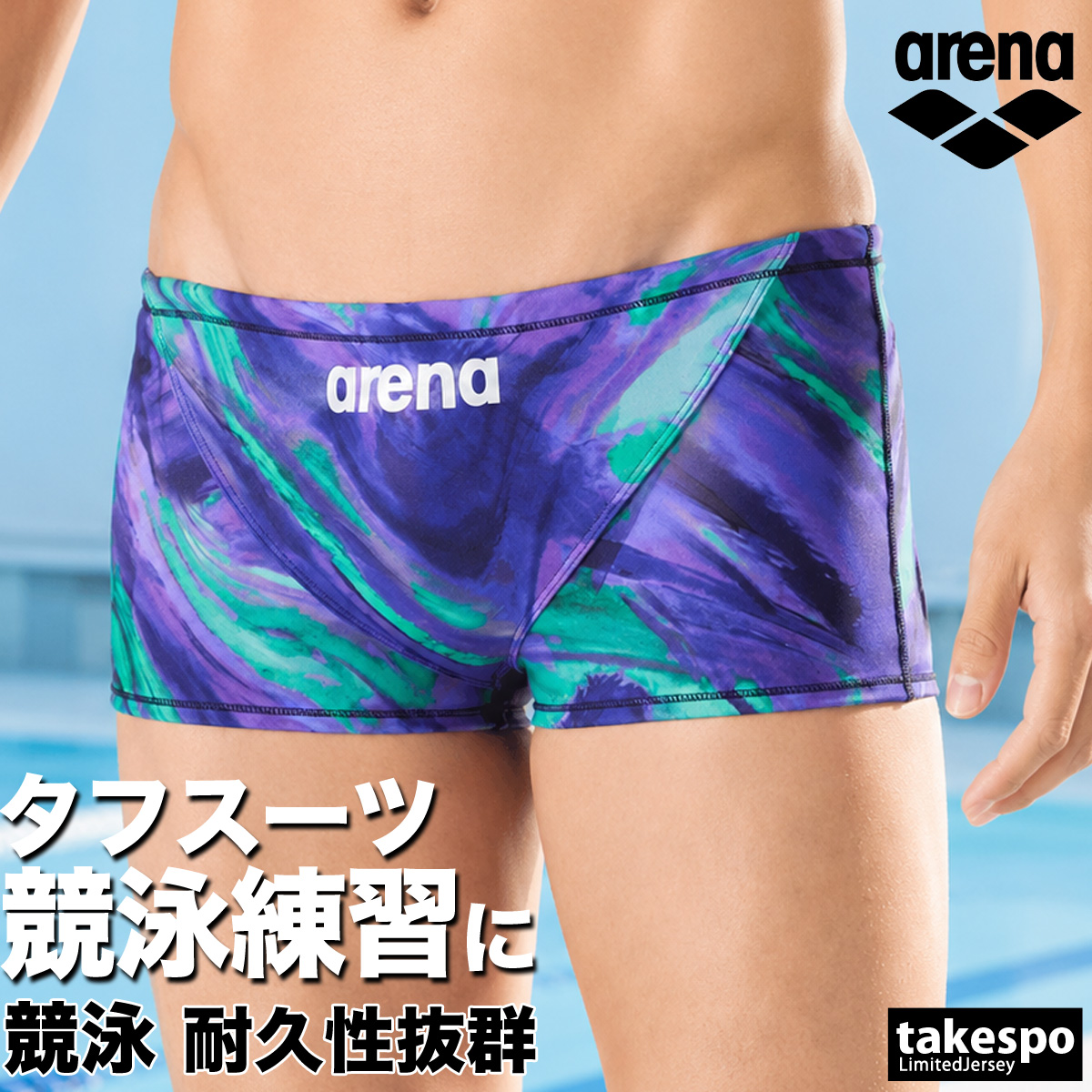 アリーナ高速水着（色：パープル系）の商品一覧 通販 - Yahoo!ショッピング