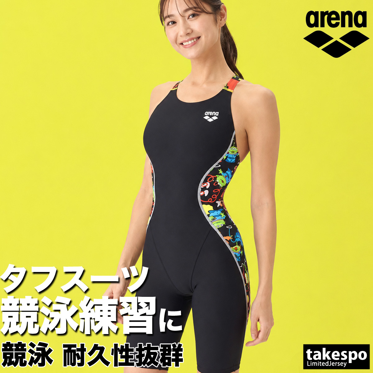 アリーナ（arena） 練習用水着 タフスーツ 送料無料 スイムウェア