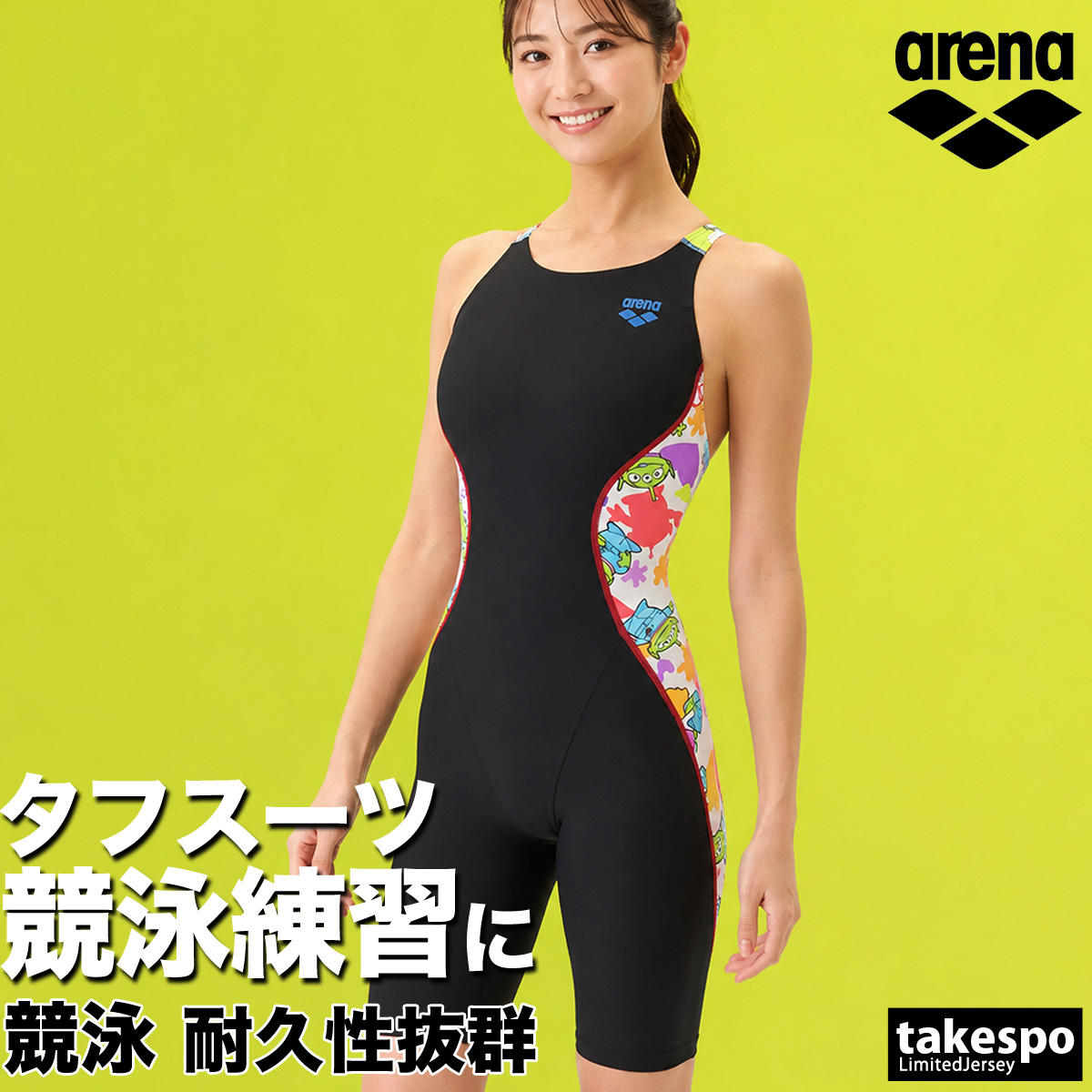 アリーナ（arena） 練習用水着 タフスーツ 送料無料 スイムウェア