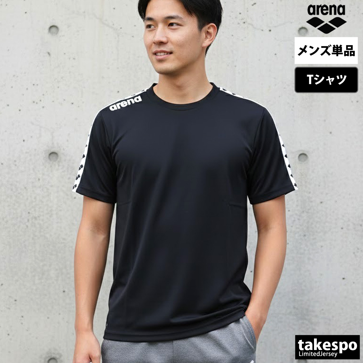 アリーナ（arena） Tシャツ メンズ 半袖 速乾 スポーツ ブランド 吸汗