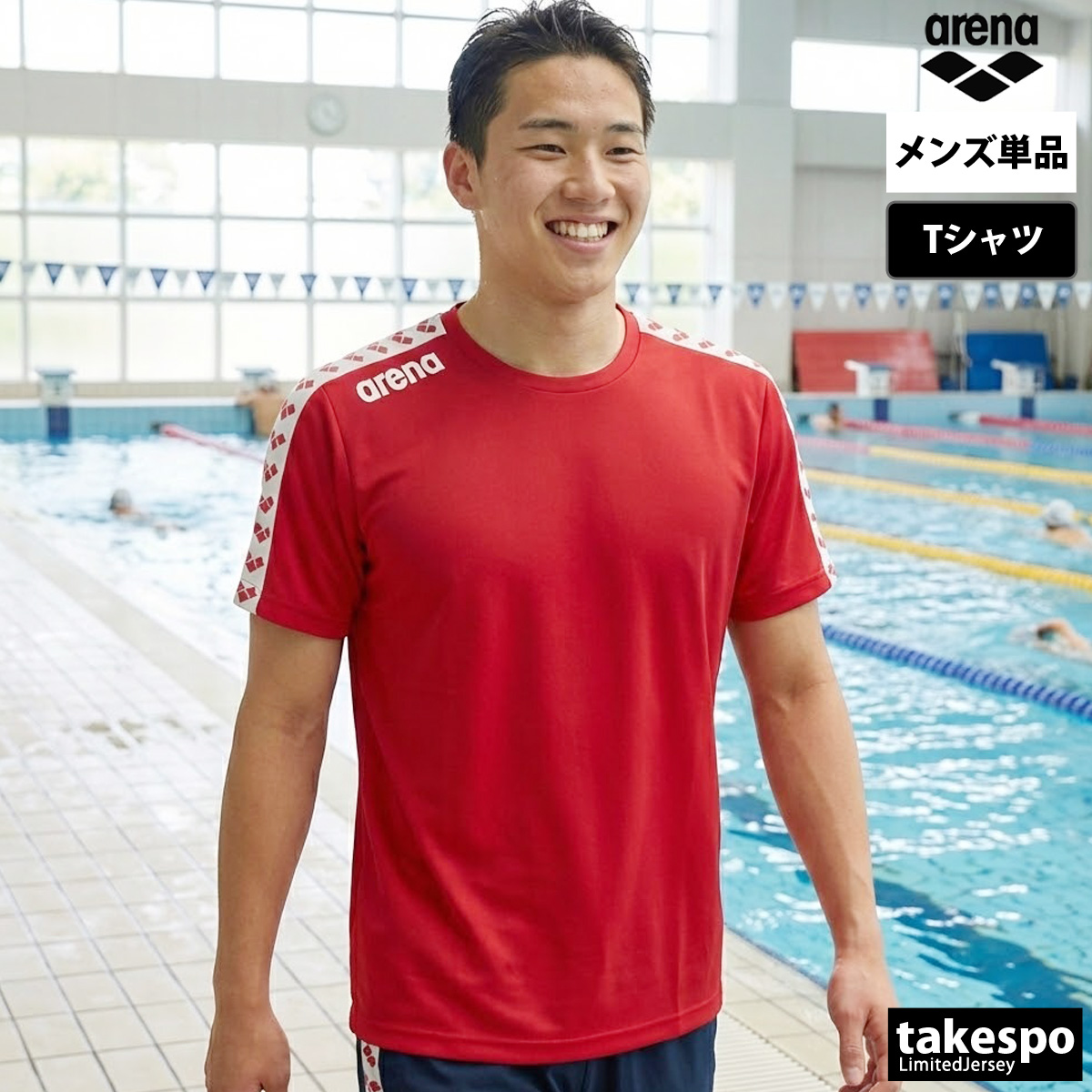 アリーナ（arena） Tシャツ メンズ 半袖 速乾 スポーツ ブランド 吸汗