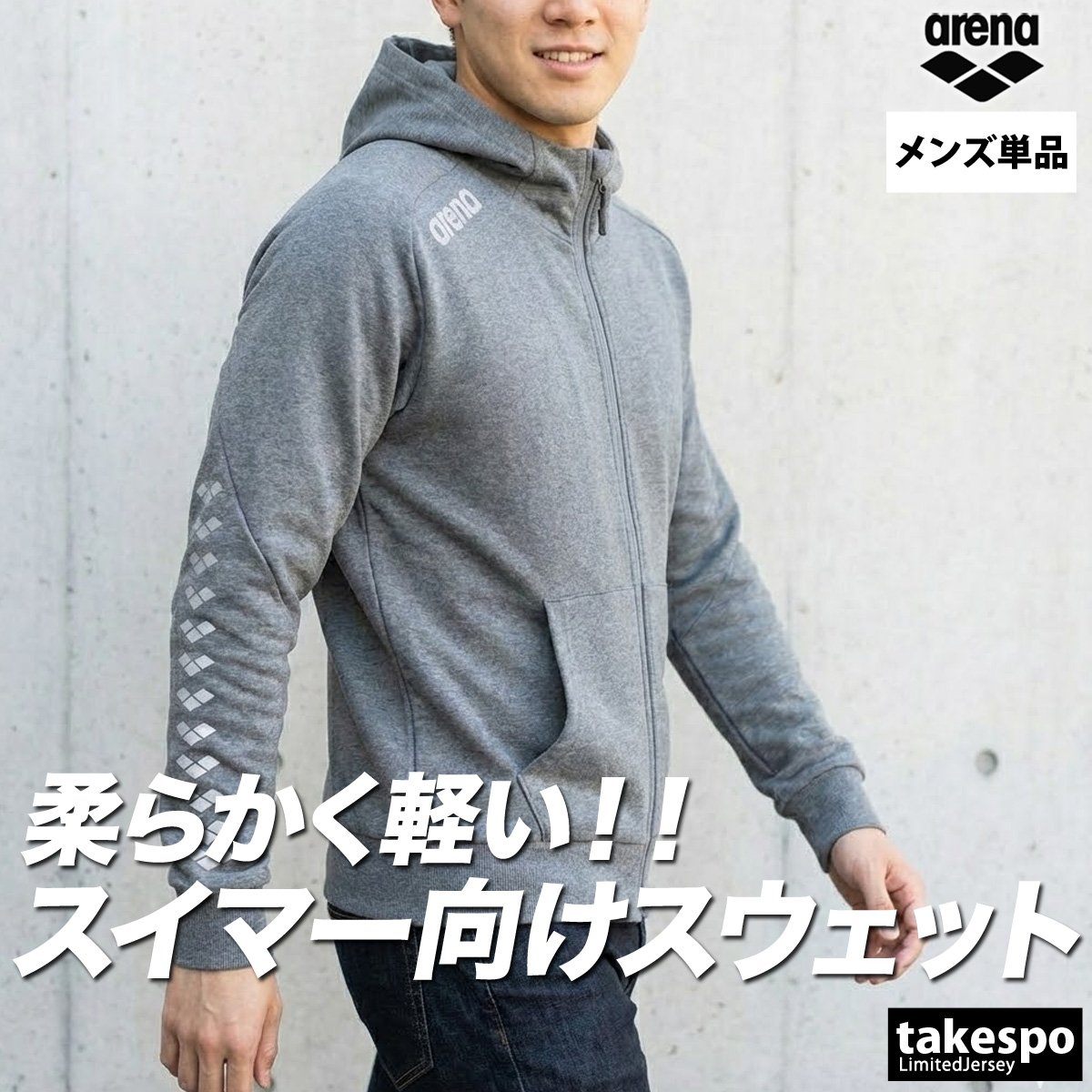 アリーナ（arena） パーカー メンズ スウェット ブランド フード付き