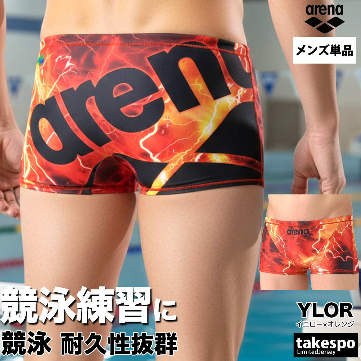 arena 日本代表モデル 競泳水着 M トレーニング用 アリーナ メンズ 美品 アリーナ（arena） 練習用水着 メンズ 【返品交換不可】 練習用 競泳