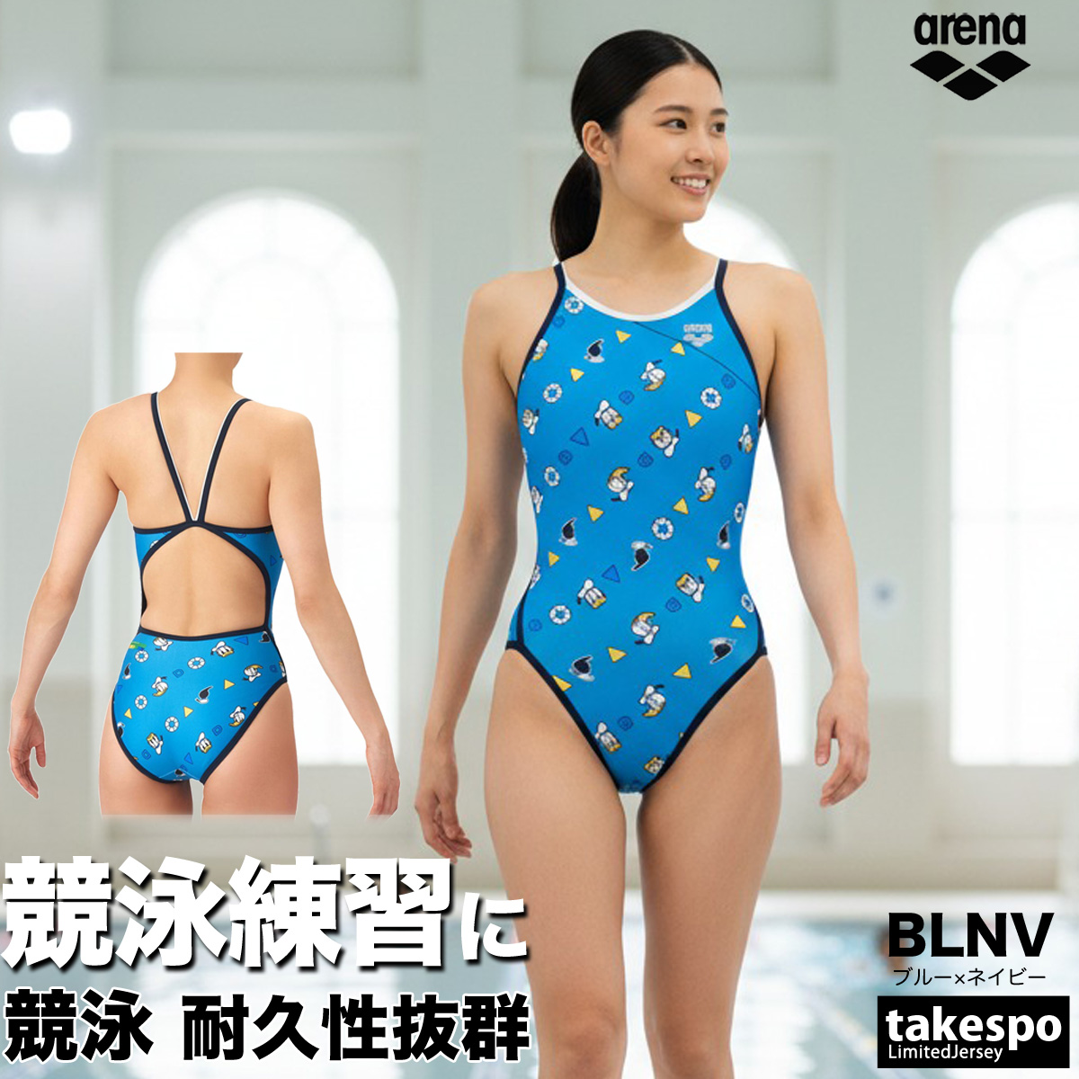 アリーナ 競泳水着 レディース（色：ネイビー系）｜競泳水着｜水泳