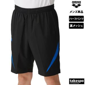 アリーナ ハーフパンツ メンズ 下 arena ウインド 裏メッシュ 水泳 競泳 スイミング 水球 ...