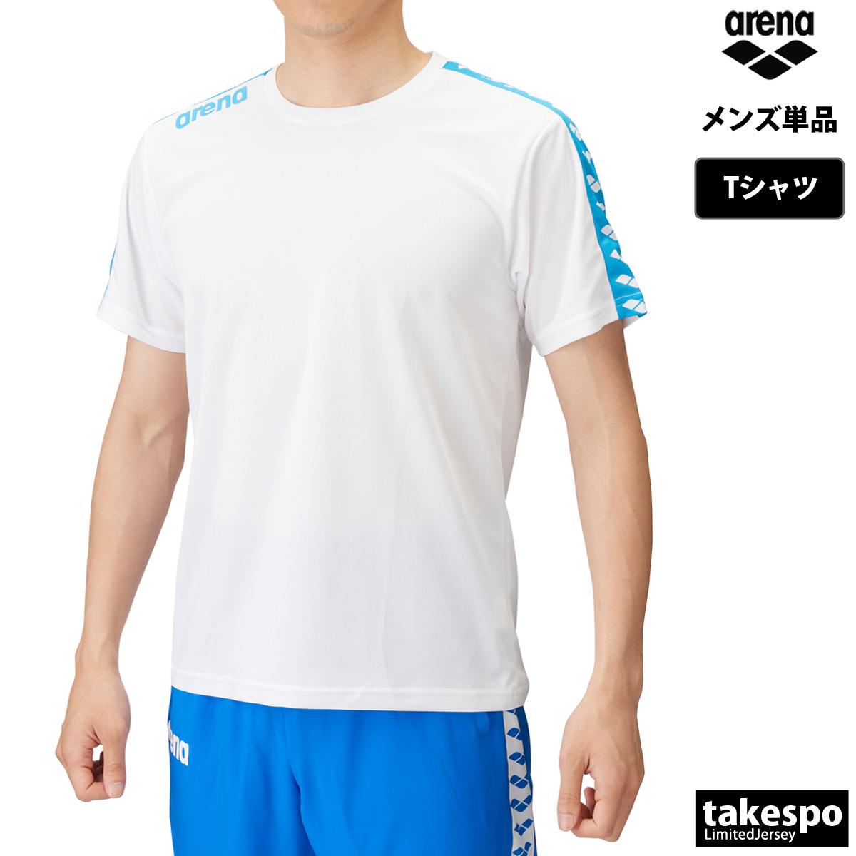 アリーナ Tシャツ メンズ 上 arena 半袖 サイドライン 水泳 水球 競泳 スイミング チーム ASS4HTU010 新作