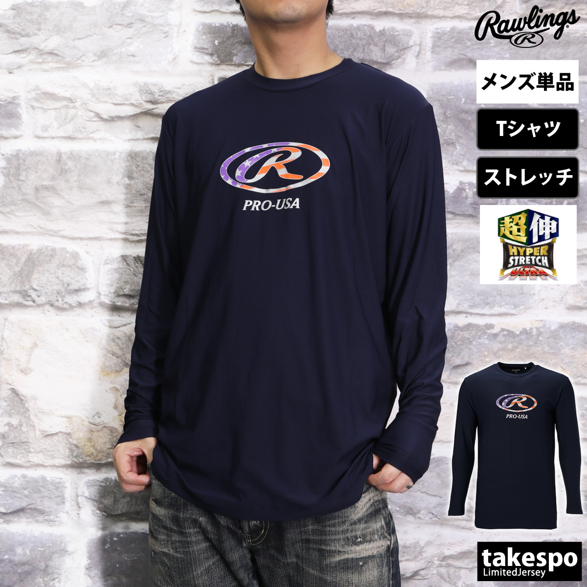 ローリングス Tシャツ メンズ 上 Rawlings 超伸 AST13F03 アウトレット SALE...