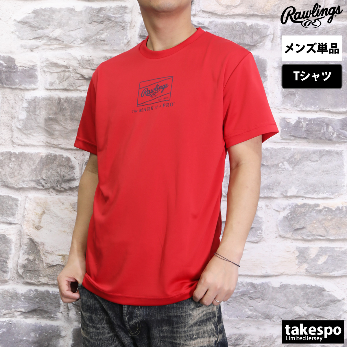 ローリングス Tシャツ メンズ 上 Rawlings 半袖 野球 ベースボール AST14S04 新...