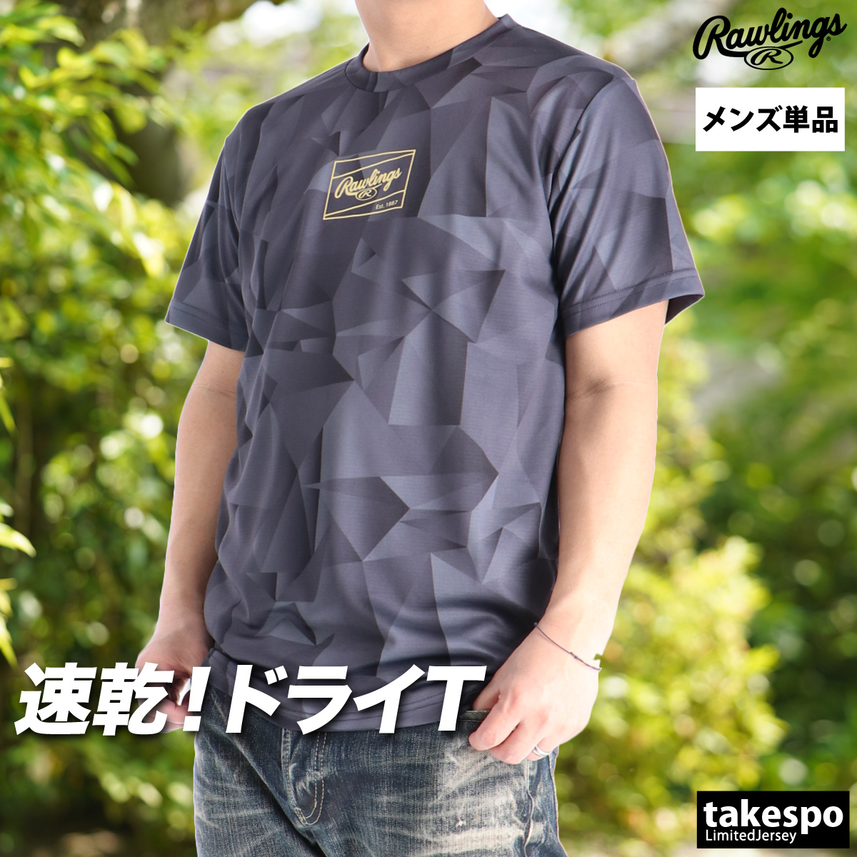 Rawlings（ローリングス） Tシャツ メンズ ブランド Rawlings AST16S01