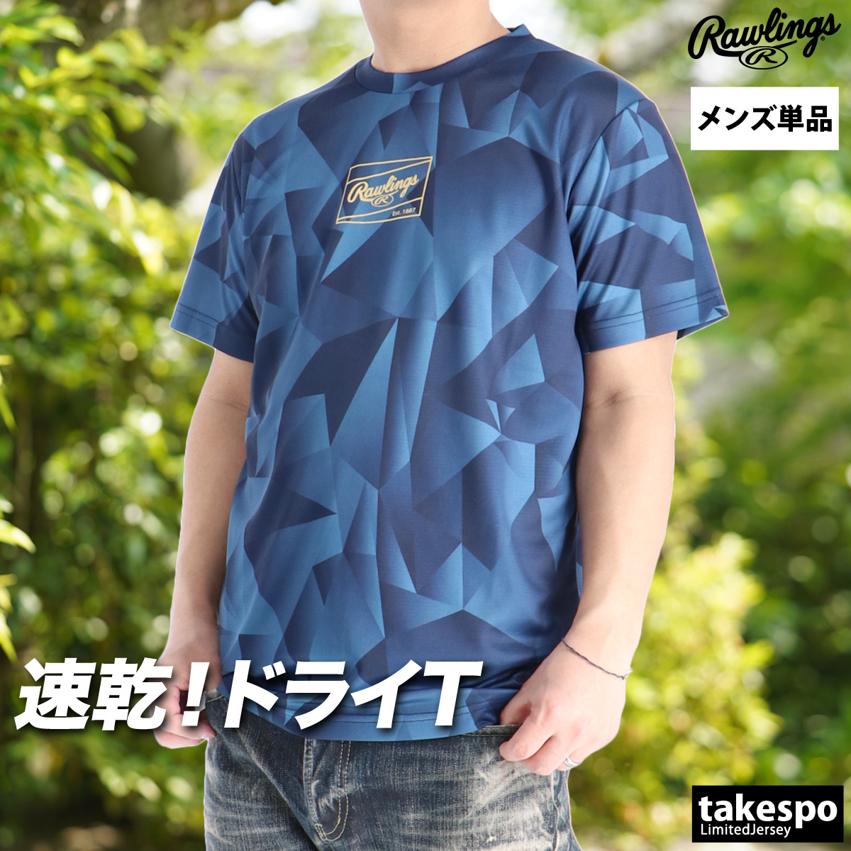 Rawlings（ローリングス） Tシャツ メンズ ブランド Rawlings AST16S01